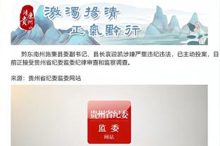 开云app官网登录入口网页版截图1